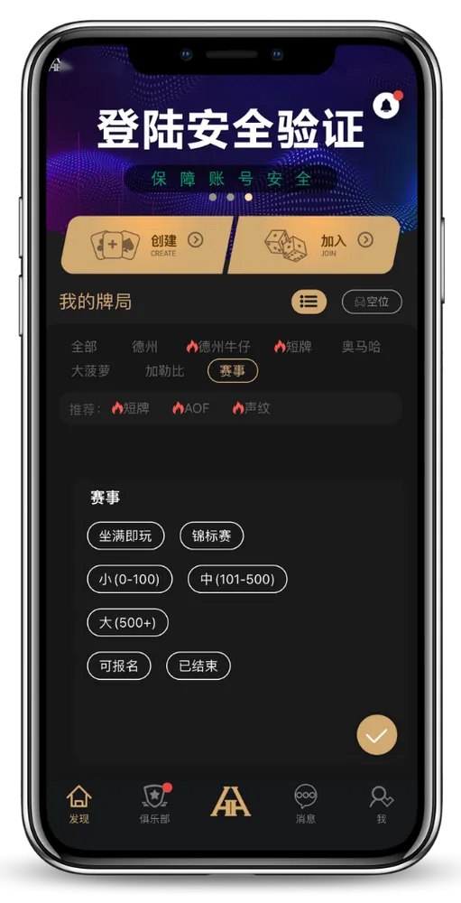 HHpoker网页官网
